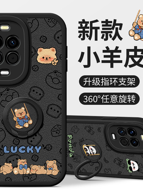 imobile小熊猫适用于华为Nova14Ultra手机壳Nova12活力版Nova13Pro可爱Nova11SE黑色10指环9支架8女6新5i款7