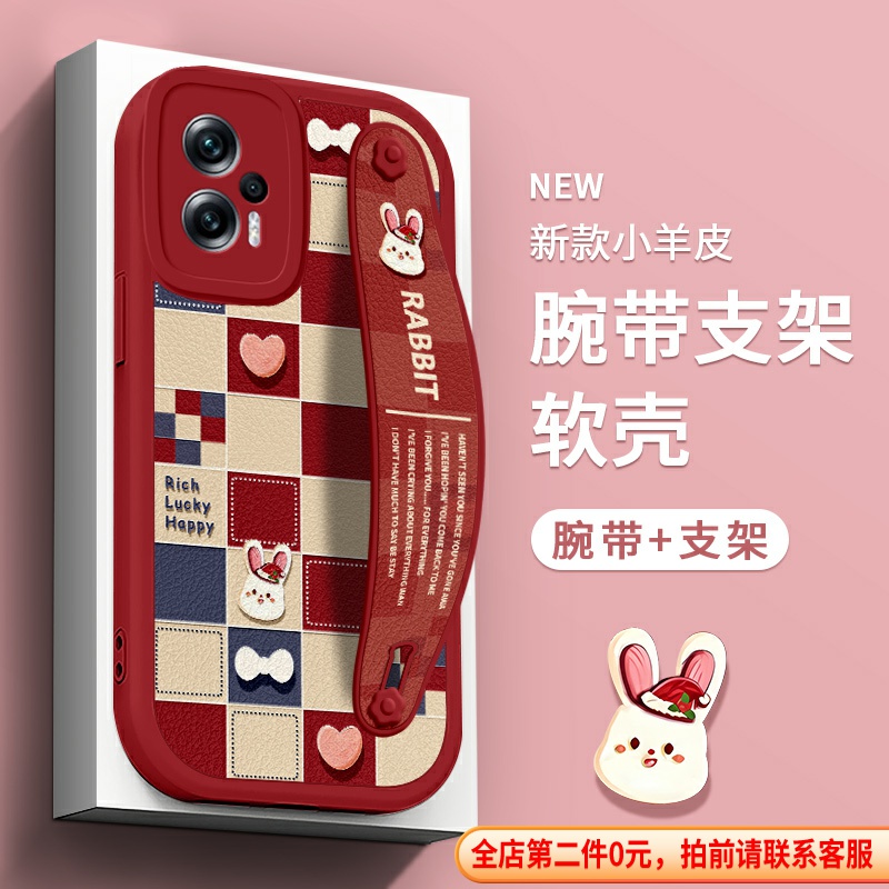 适用红米Note13手机壳