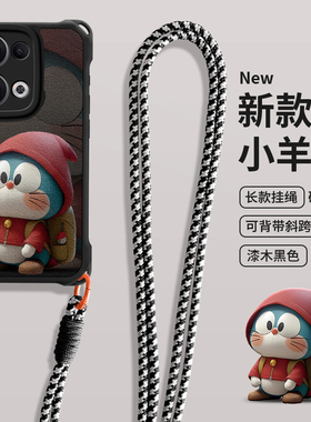 imobile叮当猫适用OPPOReno14手机壳oppo斜跨Reno12长Reno13挂绳Reno11可爱9软8防摔7件6保护10女5k新SE款Pro