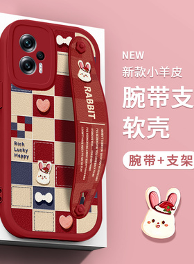 适用红米Note14手机壳K80格子Note12Turbo小兔13腕带K70新K60防摔K50新Pro支架11电竞11T女E款K40S至尊纪念版