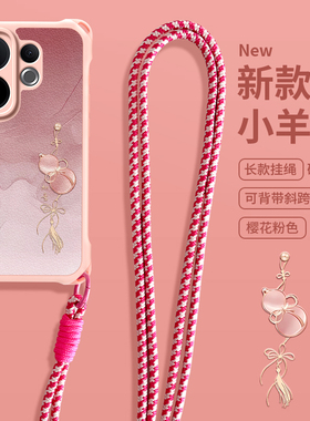 imobile小葫芦适用于VIVOS30手机壳vivo长S30Promini挂绳S19斜跨S20如意S18硅胶S17E保护S16防摔S15女S12新款