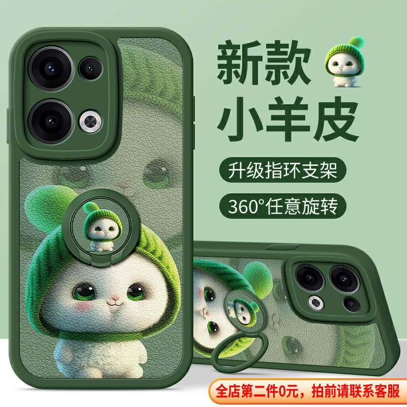 imobile小兔子适用OPPOReno13手机壳oppo可爱Reno12宝宝Reno11软Reno10腕带9支架7新6男8女5K保护4套SE款Pro