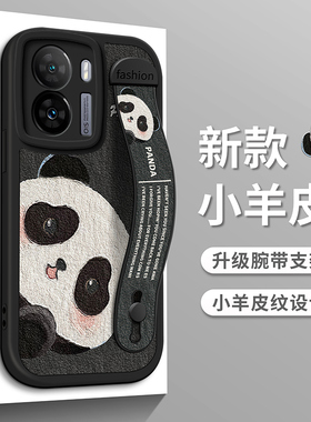 适用VIVOiQOOZ9手机壳vivo油画iQOO13小熊猫12Pro皮纹Z10turbo腕带Z9X支架10防摔Z7软Z6保护Z5套Z8新SE女款11