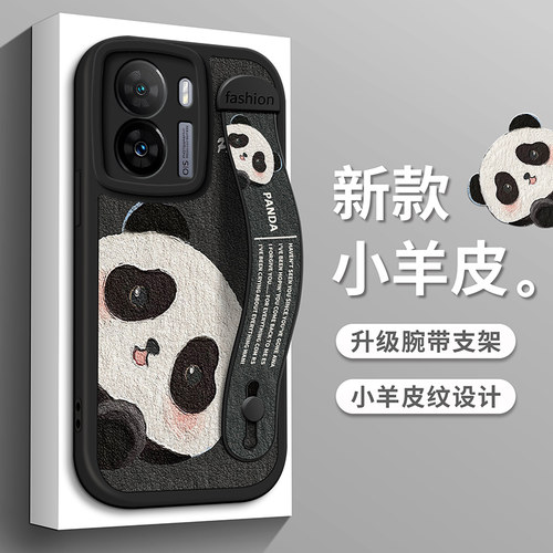 全包防摔保护腕带支架功能