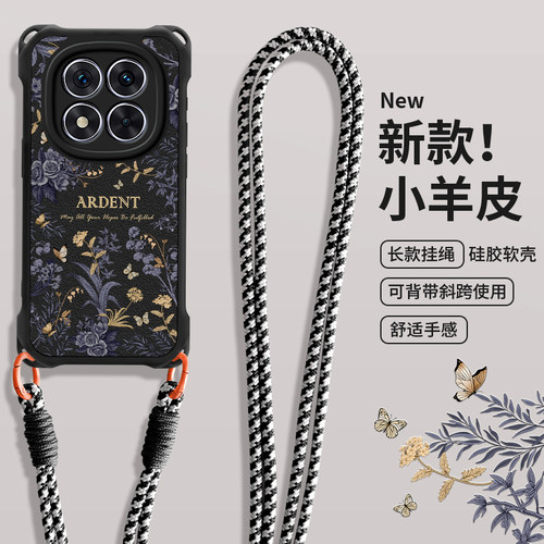 全包防摔保护斜跨挂绳功能