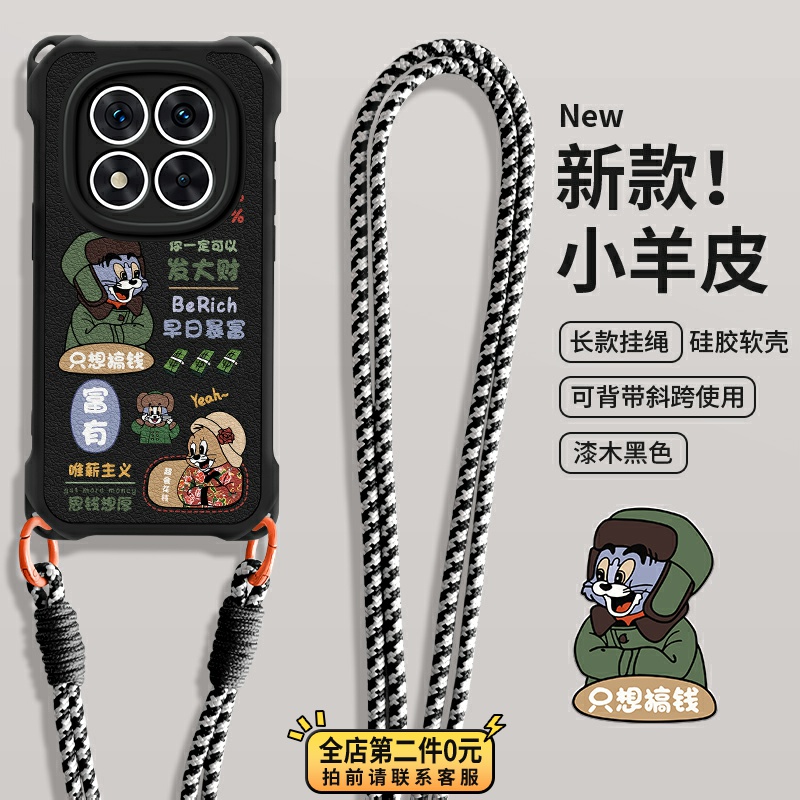 全包防摔保护斜跨长手绳