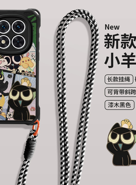 imobile罗小黑适用于红米Note14Pro手机壳Note13斜跨Note12Turbo挂绳K80小猫K70冠军Note11T女SE款K60至尊版