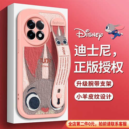 全包防摔保护腕带支架功能