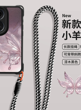 imobile小蝴蝶适用于OPPOA5手机壳oppo斜跨A97长A3挂绳A58X紫色A96软A2防摔A93S件K12S保护套女A53S新款A1Pro