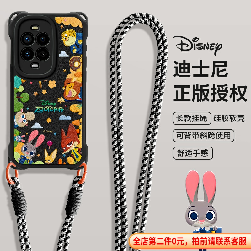 全包防摔保护斜跨挂绳功能