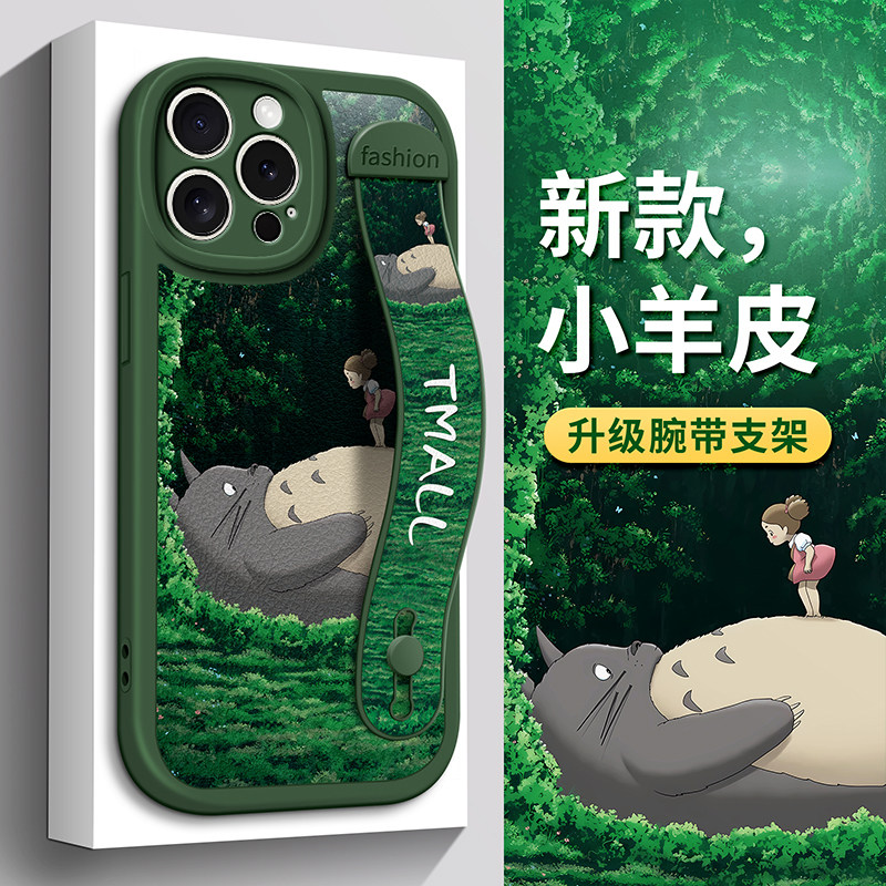 适用苹果16Pro手机壳iPhone14可爱15ProMax森林