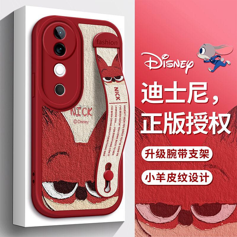 迪士尼适用于VIVOS50手机壳vivo油画S20Pro尼克S19红色S30腕带S17T支架S18E保护套S15硅胶S16防摔S12浮雕女款