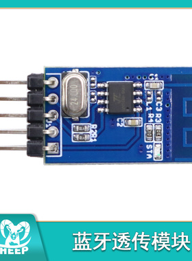 KT6368A 双模纯数据芯片 双向交互蓝牙透传模块2.2v-3.4v