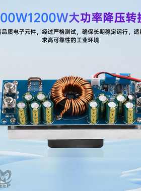 15V-90V转2.5V-72V DC-DC直流可调降压恒流电源模块800W 28A 50A