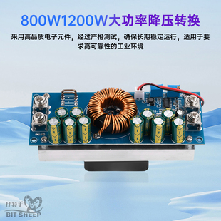 15V-90V转2.5V-72V DC-DC直流可调降压恒流电源模块800W 28A 50A