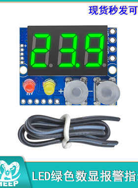两/三线LED绿色数显报警指示器直流0-99.9V 共用 带上下限报警