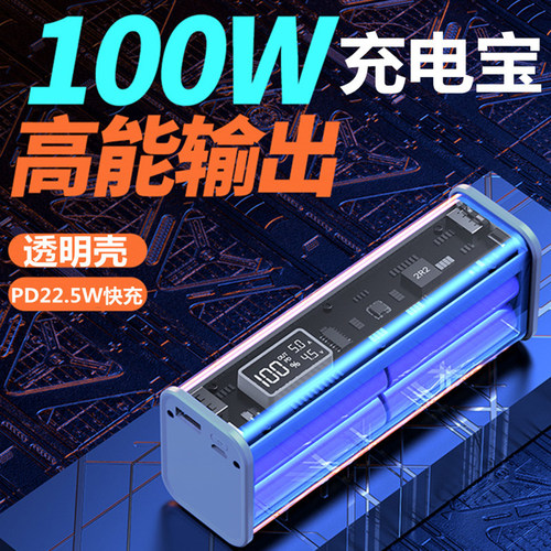透明8节18650电池盒DIY套料