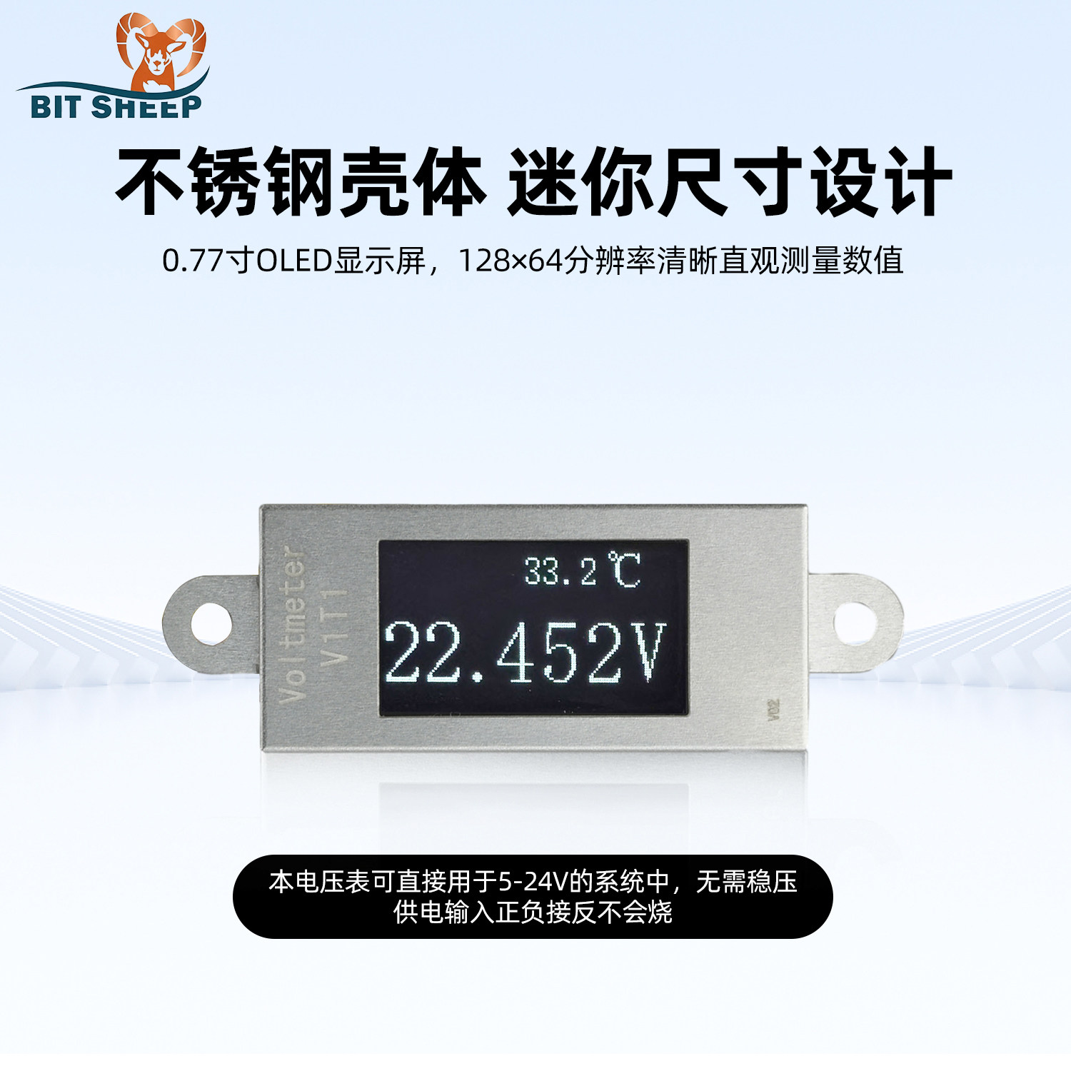 温度电压数显表带显示屏图片