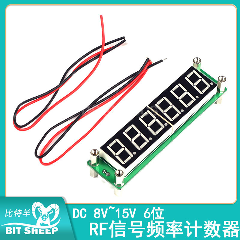 六位LED频率显示模块计数器