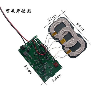 大功率20W发射无线充电器模块手机无线快充充电板车载3线圈12V24V