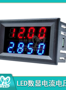 DC0-100V/200V 10ALED双数显电压电流表头高精度四位电流电压表