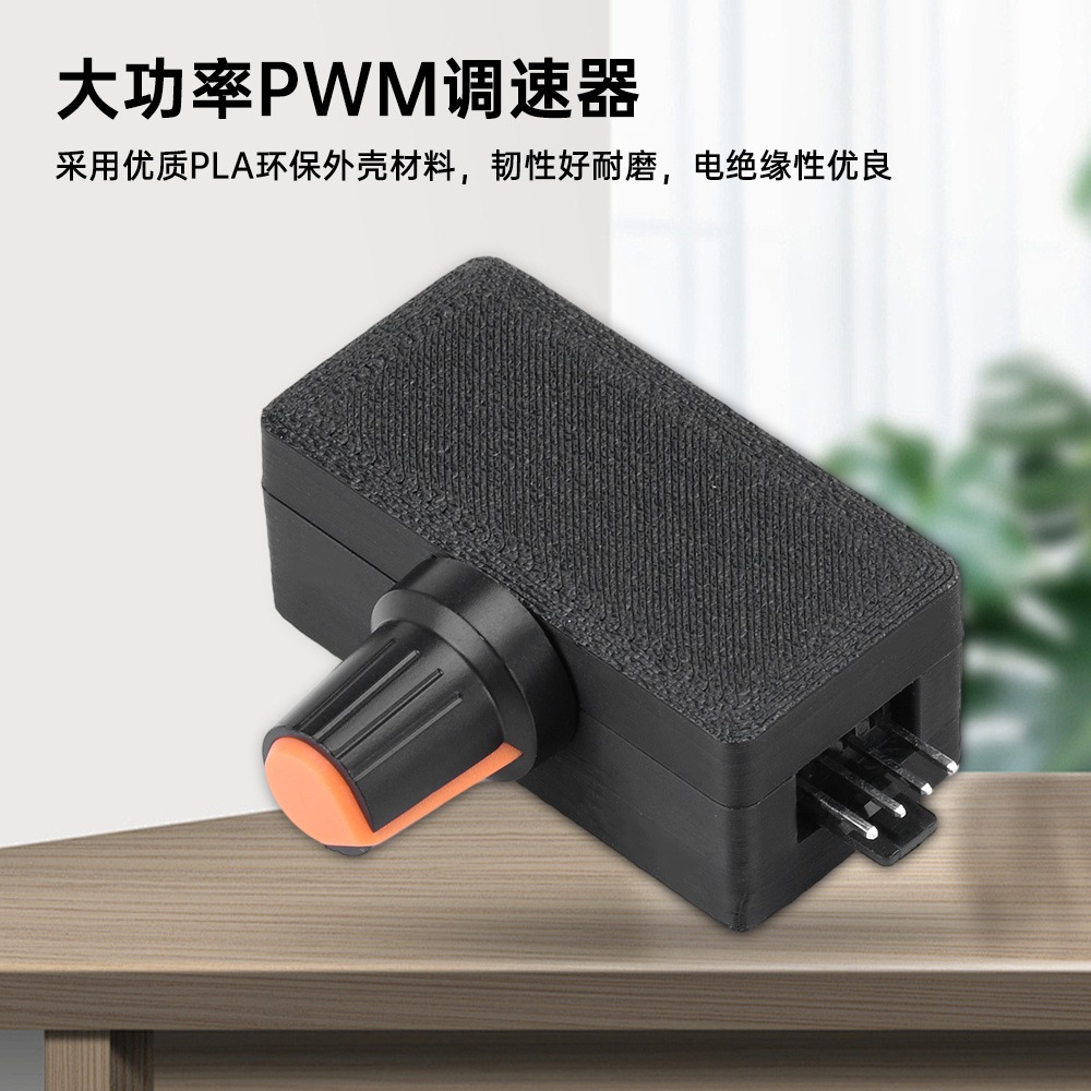 路由器/小主机/软路由等DIY散热