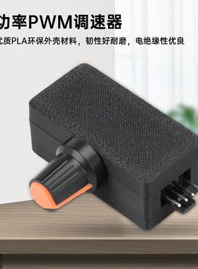 路由器/小主机/软路由等DIY散热