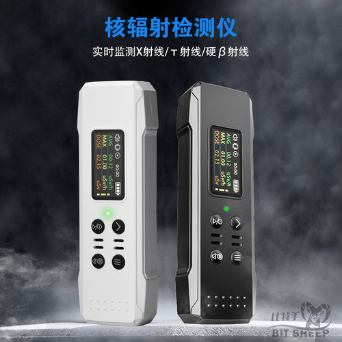 便携式核辐射检测仪Xγβ射线检测盖革计数器监测核污染海鲜