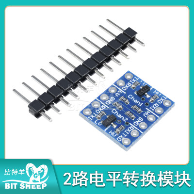 2路电平转换模块3.3V转5V 5V转3.3V IIC UART SPI电平互转转换板