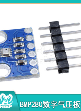 数字气压传感器板交换I2C / SPI BMP280 BME280 3.3V蓝色 高精度