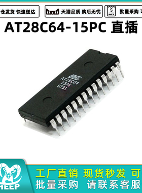 AT28C64-15PC 黑色 存储器 直插DIP-28 翻新 存储器芯片