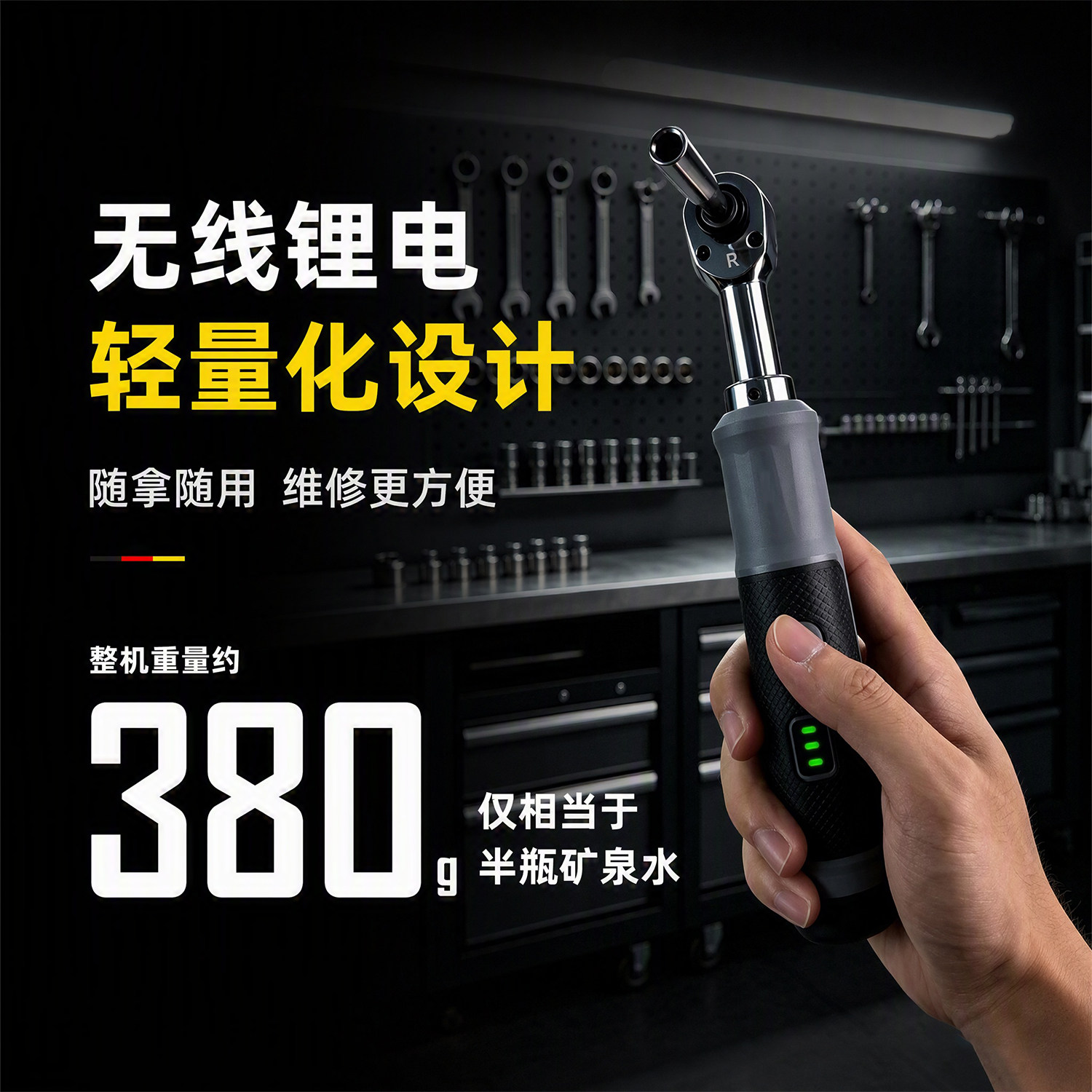 电动棘轮扳手1/4接口套筒