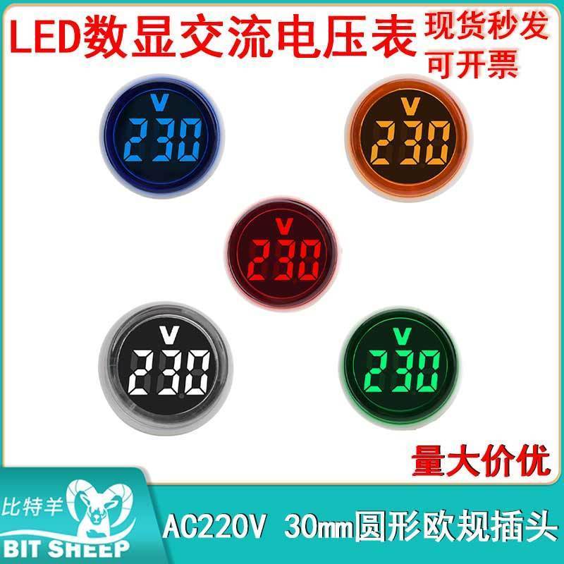 潮流精品,品质保证