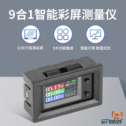 0.96寸彩屏9合1多功能测量仪表