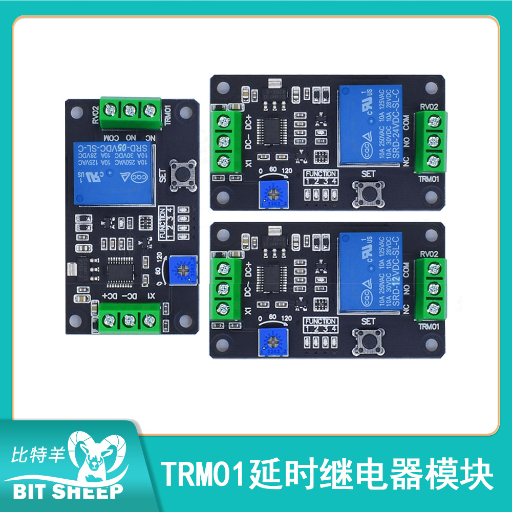 TRM01延时继电器模块