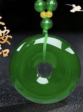 【老师推荐】非金属吊坠 帝王绿平安扣项链小众设计