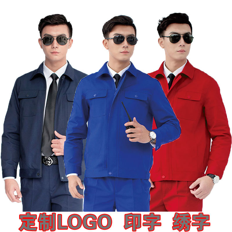 套装忠杰者帆布工作服长袖耐磨