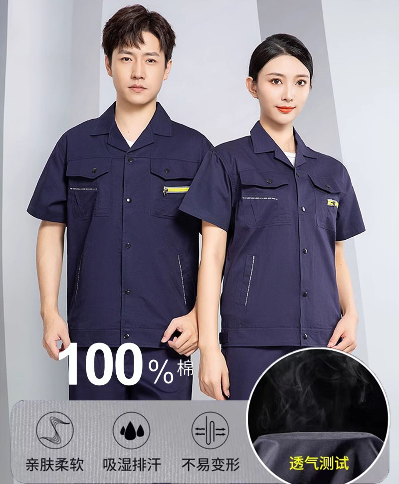 纯棉短袖工作服套装男夏季薄款电工半袖全棉工程部工装定制劳保服