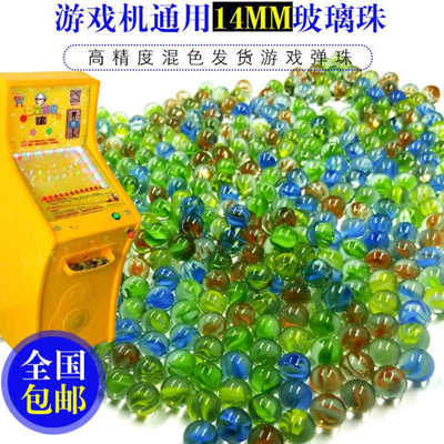 透明新款25mm珠子14mm跳棋弹子球亲子大号儿童游戏机玻璃球弹珠