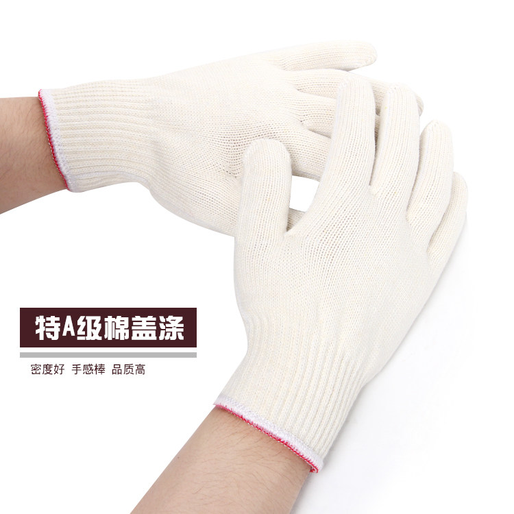 手套劳保耐磨加厚棉线手套干活白色尼龙手套工作劳动纯棉纱线手套