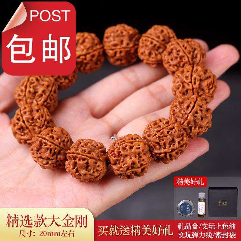 选级黄皮男女佛珠12手串金刚菩提子单圈手串精尼泊尔五瓣爆肉龙纹