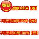 果园菜地自动滴灌e设备农用微喷带喷灌滴管园林绿化节水灌溉喷水