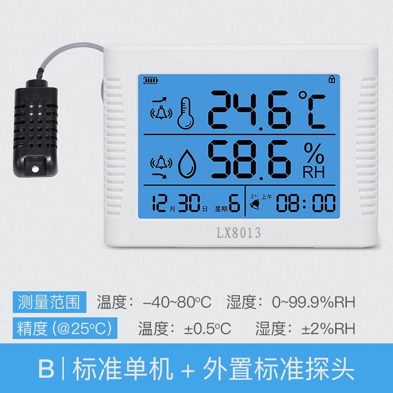 。电子温湿度计表显示屏仪器实验室内工业充电温度高度LX80