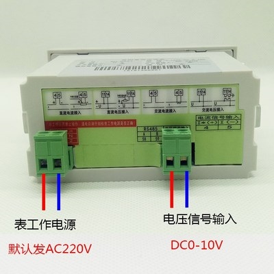 转速表数显0-10V变频器4-20MA输入智能频率线速表数字电机转速表