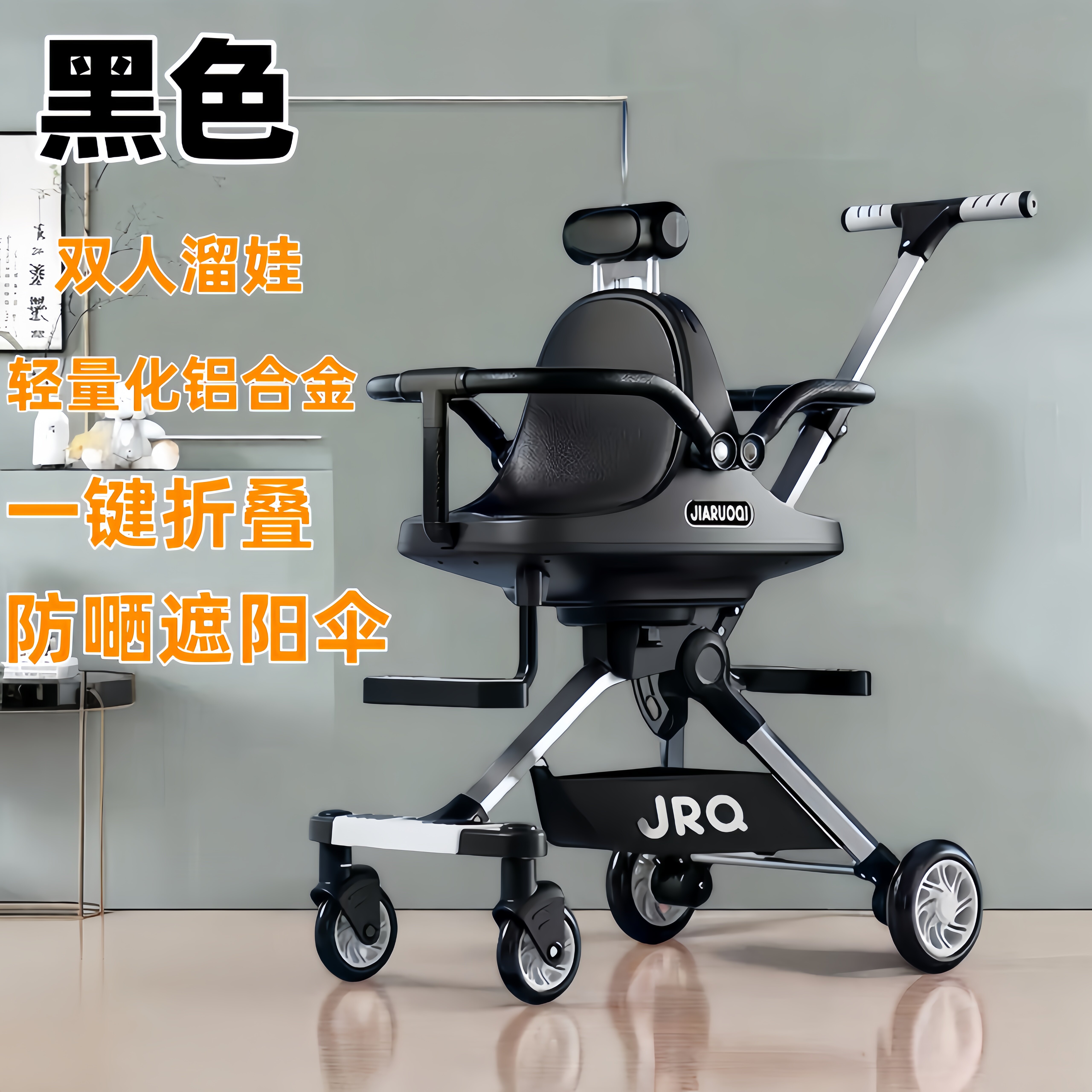 轻便婴儿推车双驱前后可坐小巧