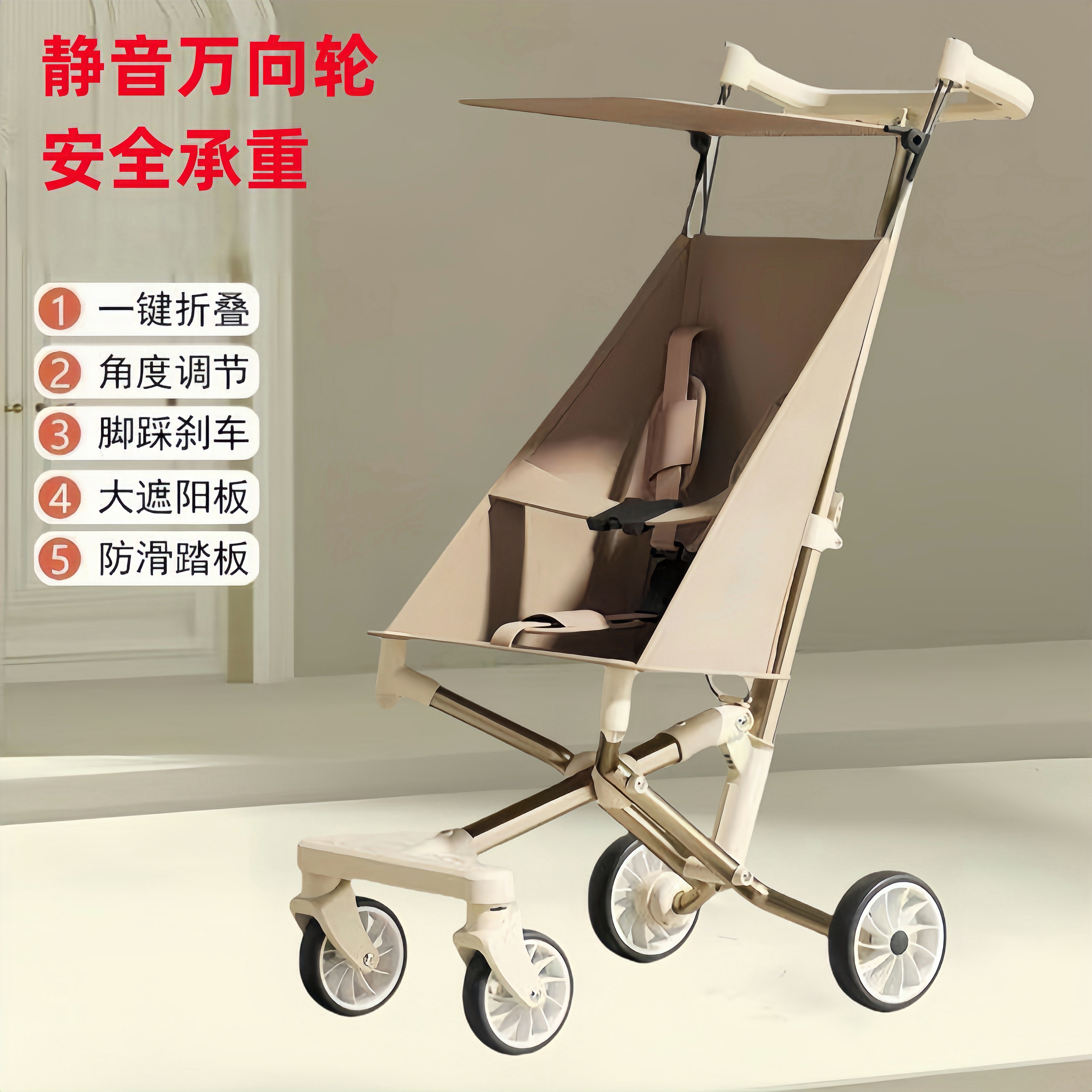 口袋车婴儿车遛娃神器折叠简易