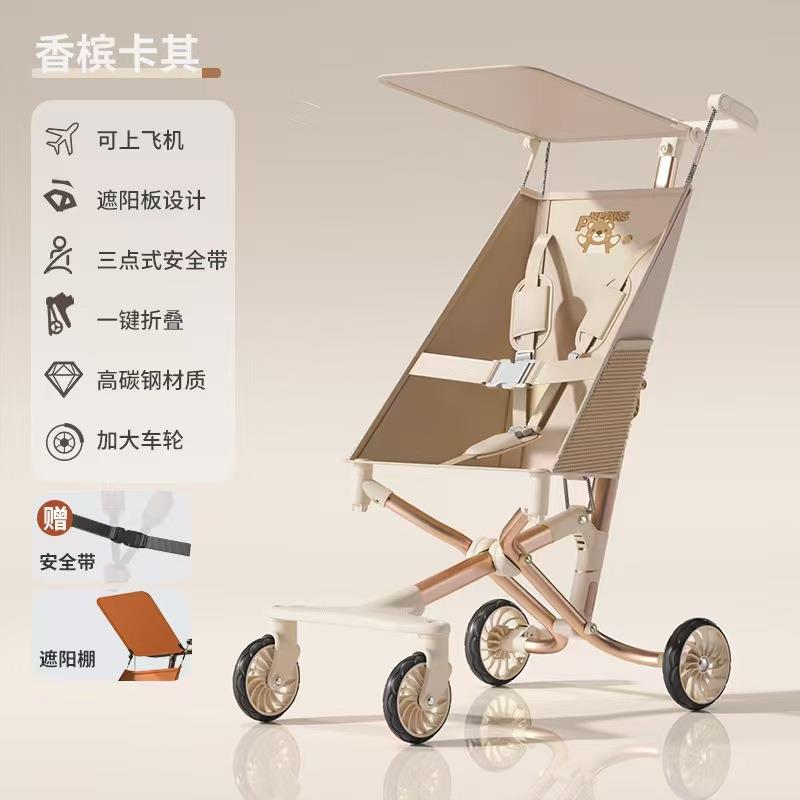 推车儿童遛娃遛娃神器轻便可折叠