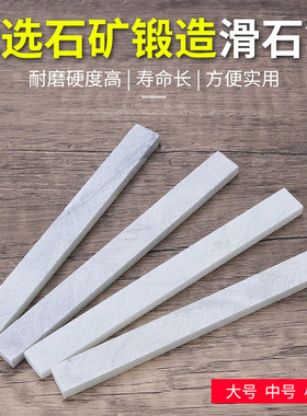 滑石笔白色加宽加厚石笔条墙体钢铁划线笔水晶石笔条化石石粉笔