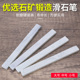 滑石笔白色加宽加厚石笔条墙体钢铁划线笔水晶石笔条化石石粉笔