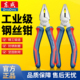 钢丝钳多功能老虎钳家用老虎工具大全工业电工专用斜口尖嘴手钳子